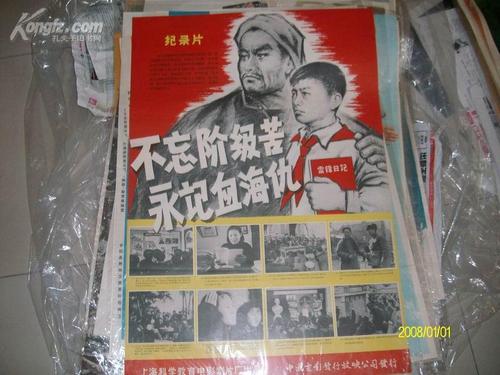 马萨诸塞理工学院 Sociological degree